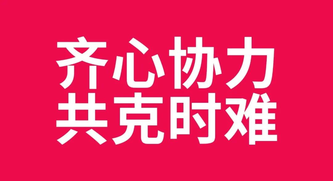 一站式建材供應鏈平臺