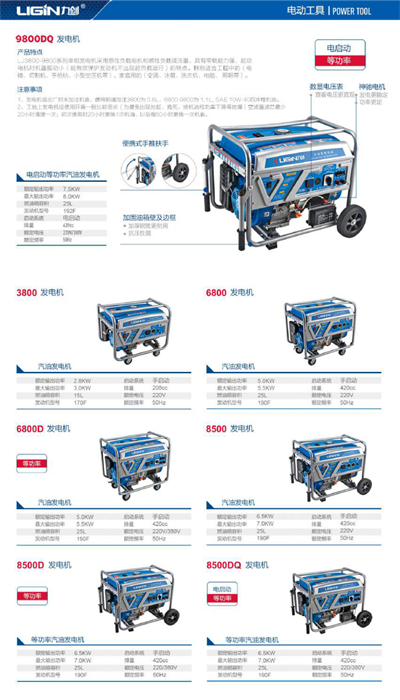 一站式建材供應(yīng)鏈平臺(tái)